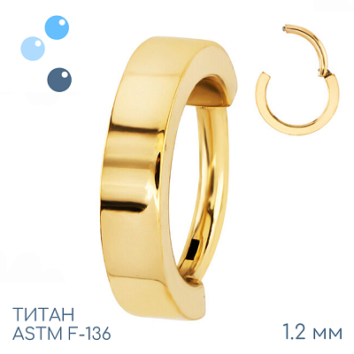 Кольцо-кликер Luxe Gold 1.2 мм (16 G)